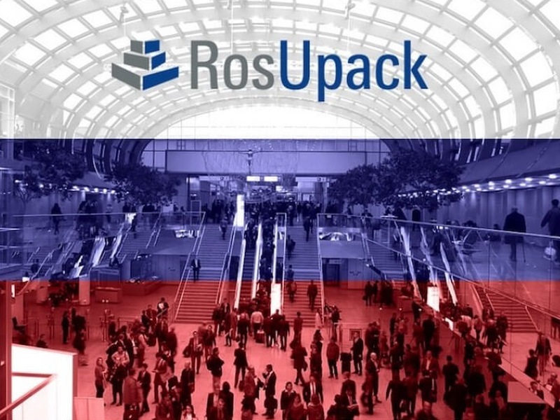 Приглашаем на наш стенд на выставке RosUpack 2018!